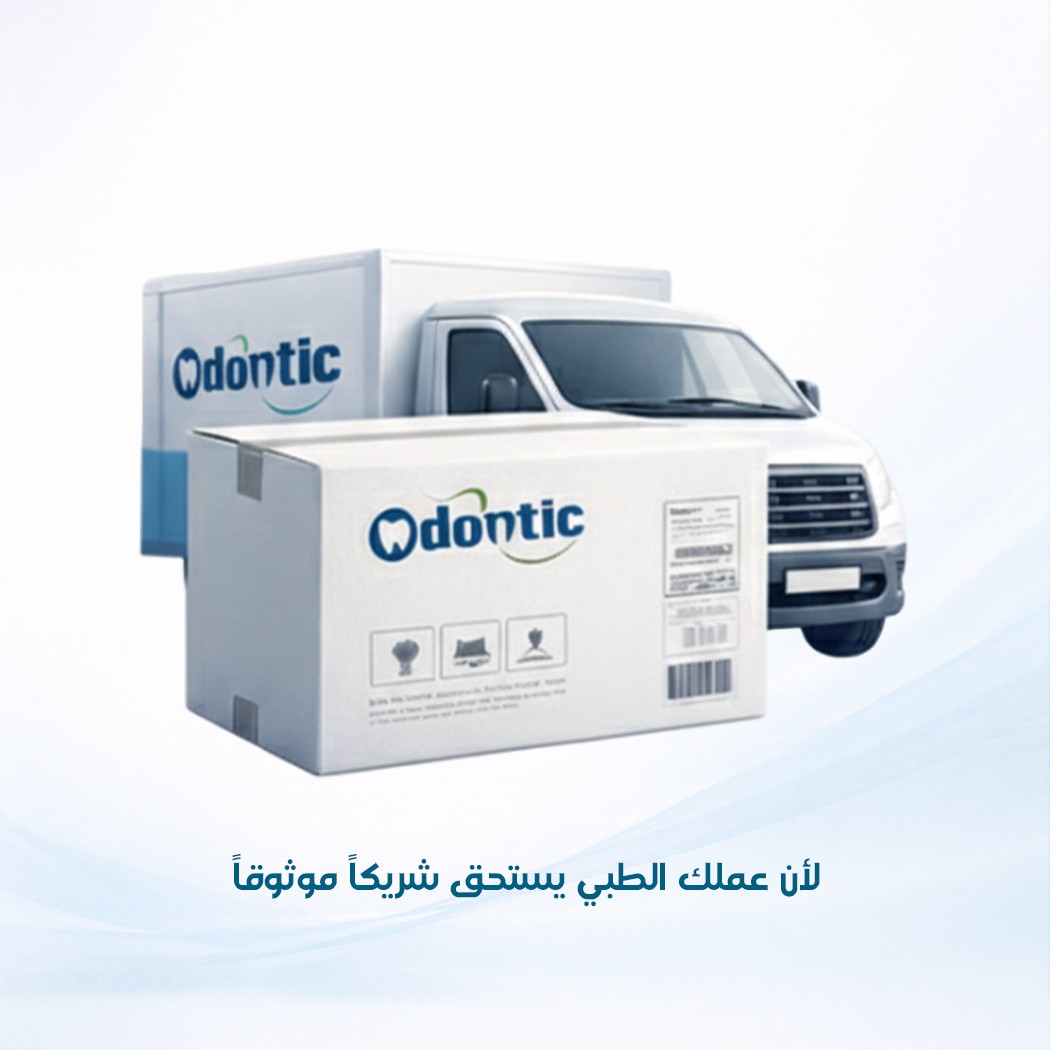أودونتك | Odontic promo