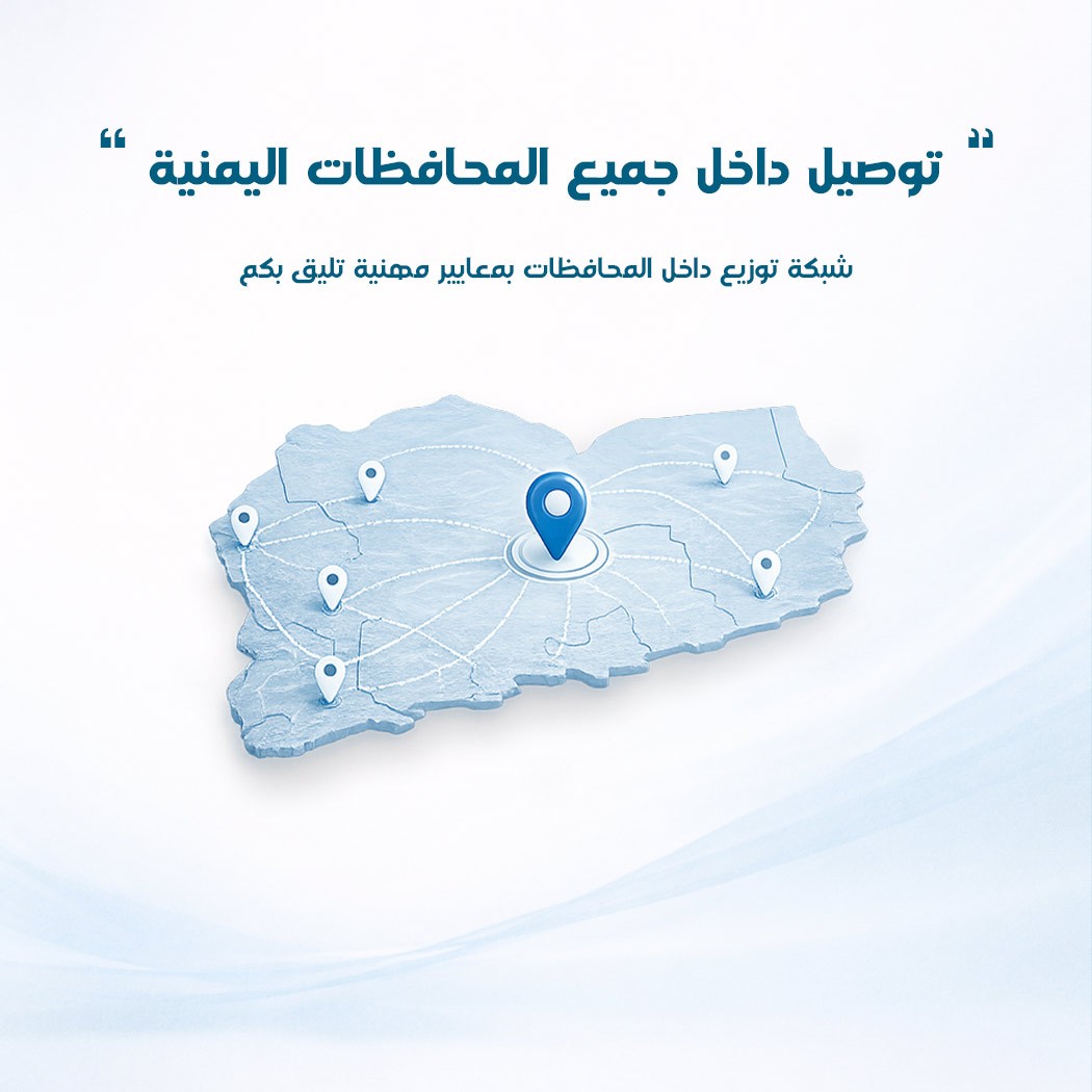 أودونتك | Odontic promo